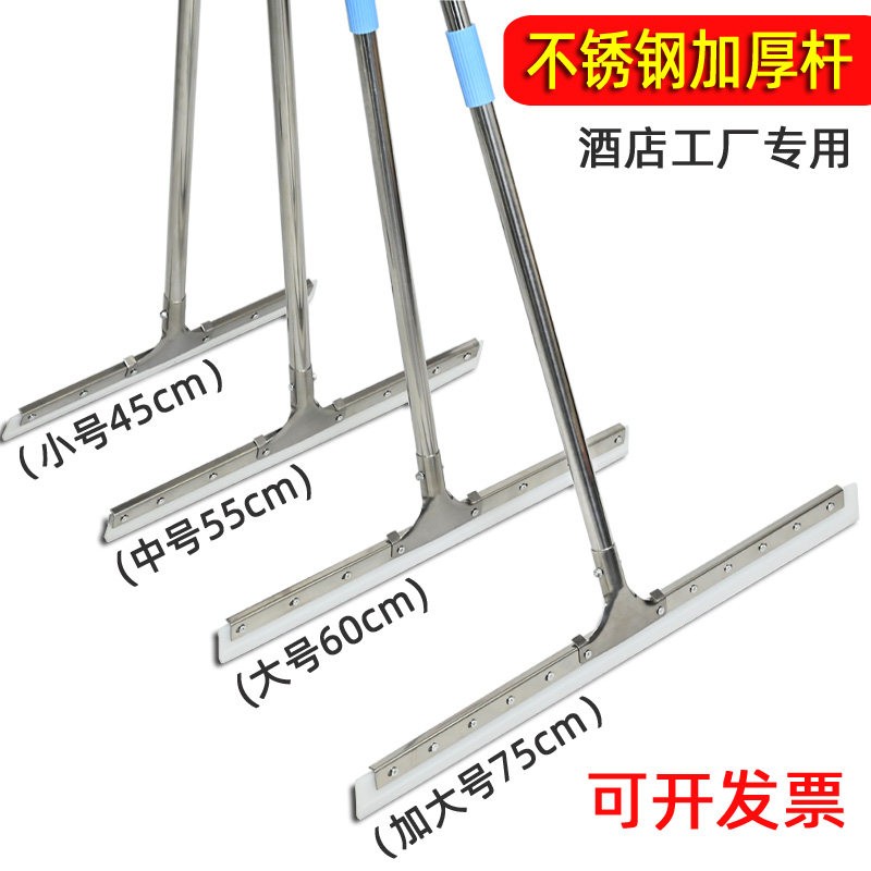 地刮地面刮水器商用大号工厂酒店厨房餐厅卫生间水刮地板刮水扫地