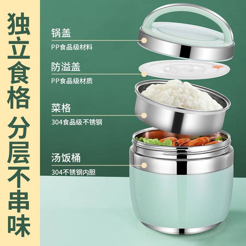 冬超长保温饭天盒桶班族锈便携带饭不上QXM钢饭桶小时饭菜保暖盒