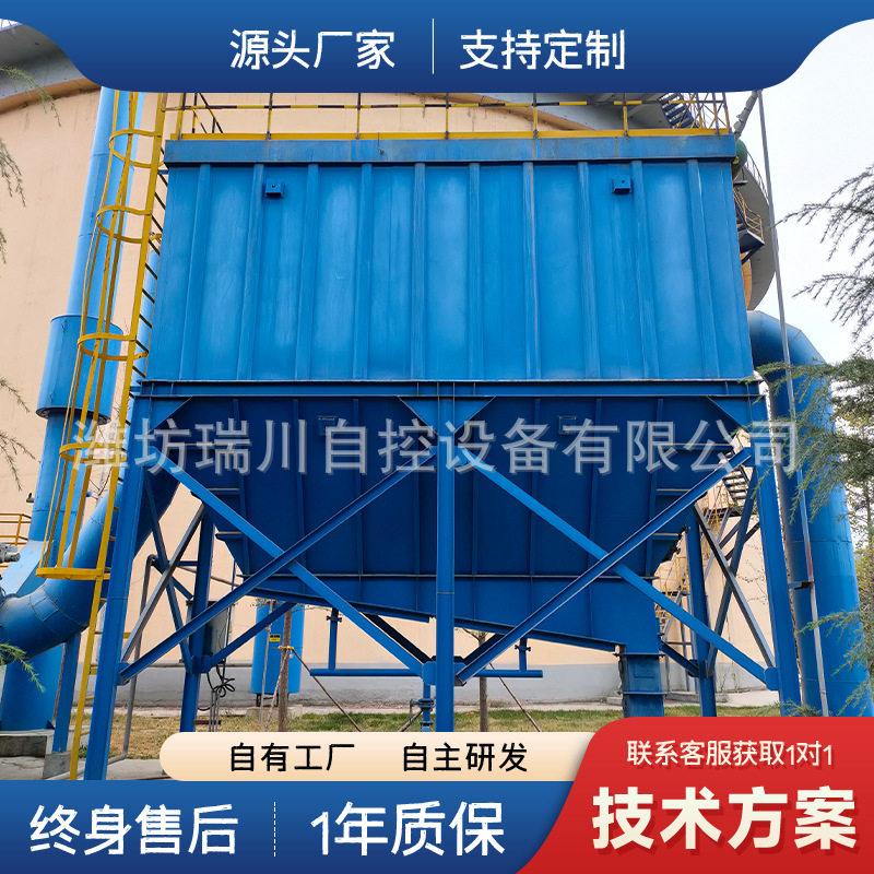 CNMC逆流脉冲反吹袋式除尘器锅炉脱硫除尘器 水浴冲击式除尘器