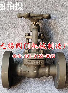 高压法兰闸阀Z41H-100C/160C 锻钢A105高温蒸汽 DN25 32 40