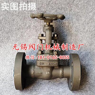 高压法兰闸阀Z41H-100C/160C 锻钢A105高温蒸汽 DN25 32 40