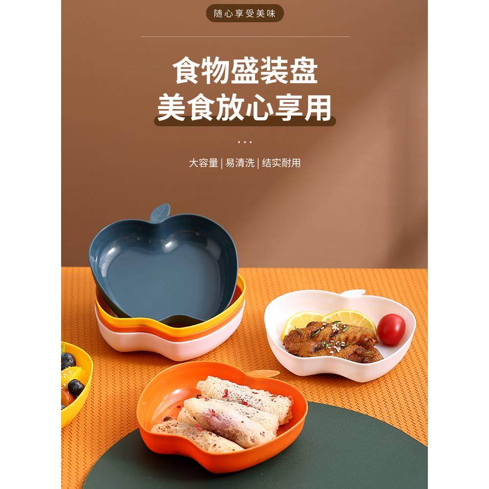 深骨吐槽日式家居可及豪华小盘塑料垃圾盘餐桌创意可爱小吃盘水果,餐饮具,碟,淘宝优惠券,粉丝福利购,淘宝优惠卷