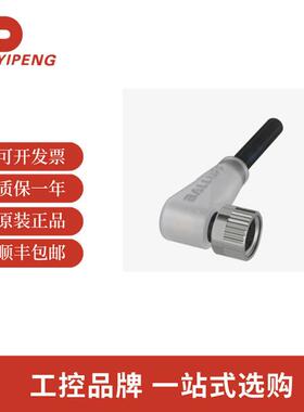 巴鲁夫BCC08CY单头线缆BCCM323-0000-10-006-PX0334-050