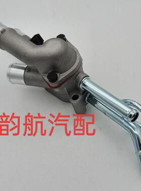 25600-23640 2560023640适用现代起亚恒温器外壳套件