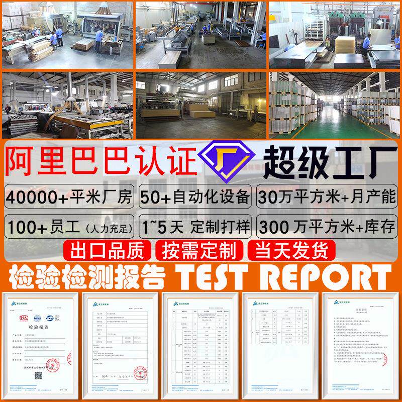 碳素基材强化地板12mm工程酒店别墅学校锁扣耐磨黑金刚复合木地板