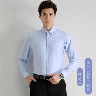 正品建行银装行短袖衬男工行作服服春秋商衫务修身职业正上班长袖