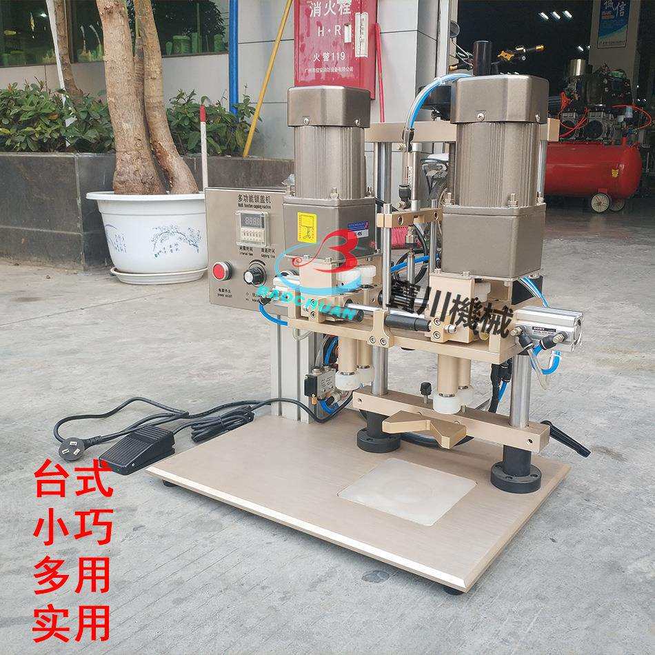 瓶子旋盖机 塑料瓶旋盖机 半自动拧盖旋盖机 瓶子封口扭盖机