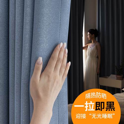 加厚奶茶色卧室窗帘全遮光2025新款主卧飘窗棉麻单片挂钩式遮阳帘