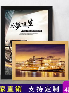 加宽加厚铝合金奶茶店海报相框定制画框装裱公司广告外架展示挂墙