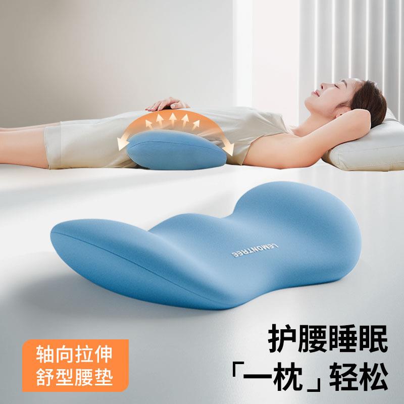 腰枕床上睡觉专用腰椎盘突出护腰垫平躺腰部支撑靠垫腰托腰靠枕头