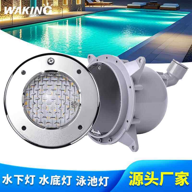 嵌入式水下灯不锈钢水底LED泳池灯可替换灯芯景观水池预埋照明灯