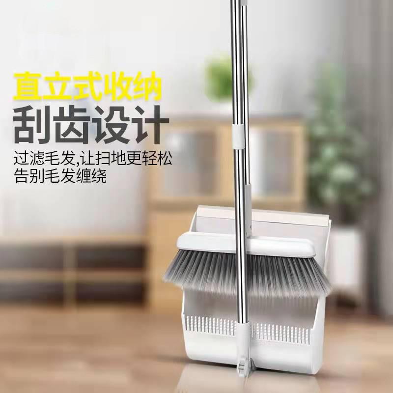 简简风百货折叠站立式扫把簸箕组合家用新款网红软毛扫地角度旋转