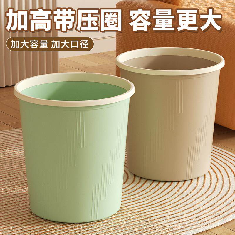 家用大容量带压圈垃圾桶