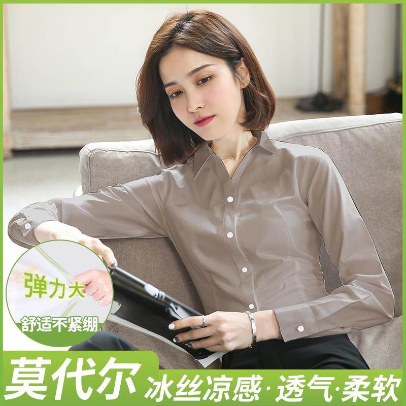 正品莫白代尔v领职业衬衫女长袖202服5新款高级气质作正装工工装