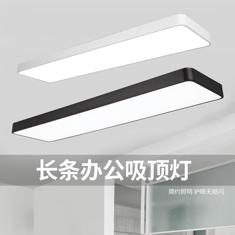 办公室超亮LED吸顶灯工作室吸顶灯办公室培训室健身房阳台长条灯图片