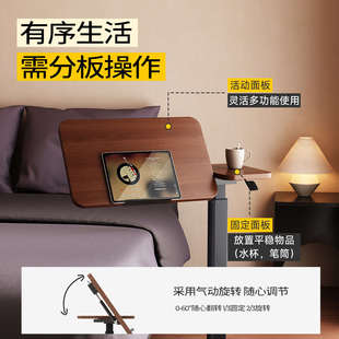 可移动升降边几客厅角几床边家用卧室电脑桌懒人书桌子学生学习桌