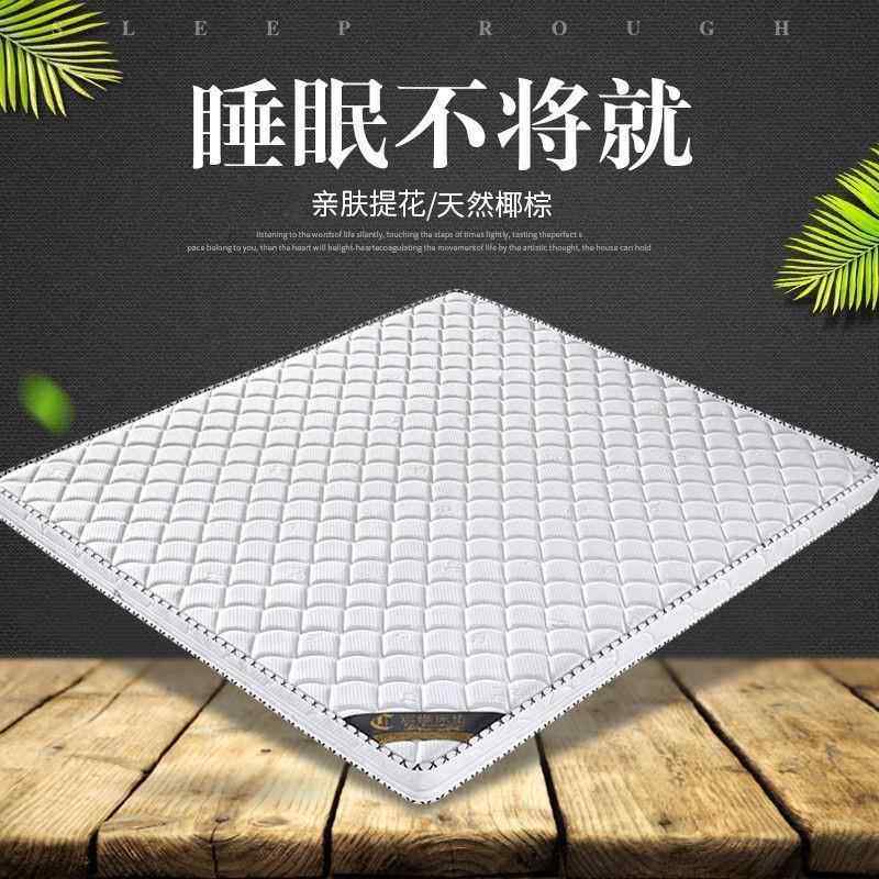 海口环保床垫天然椰棕床垫家用硬棕垫棕榈乳胶儿童薄垫环保椰棕