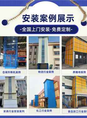 厂家液压降机 厂简房升易导DSL3-0.5轨型电动升降平台 升小降货梯