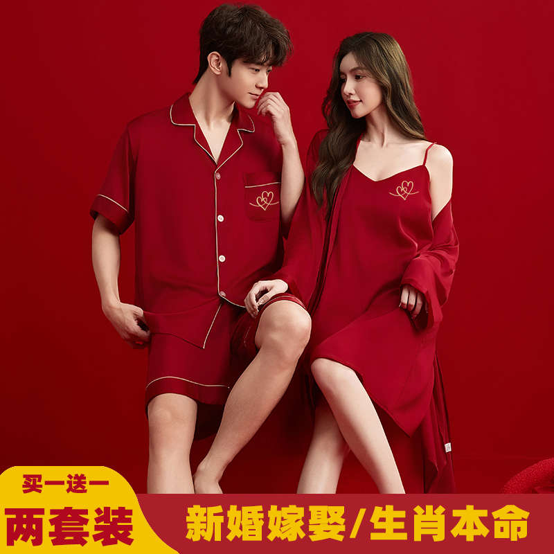 适用于夏季冰丝红色新人睡衣结婚新婚情侣套装一男一女新娘晨袍吊