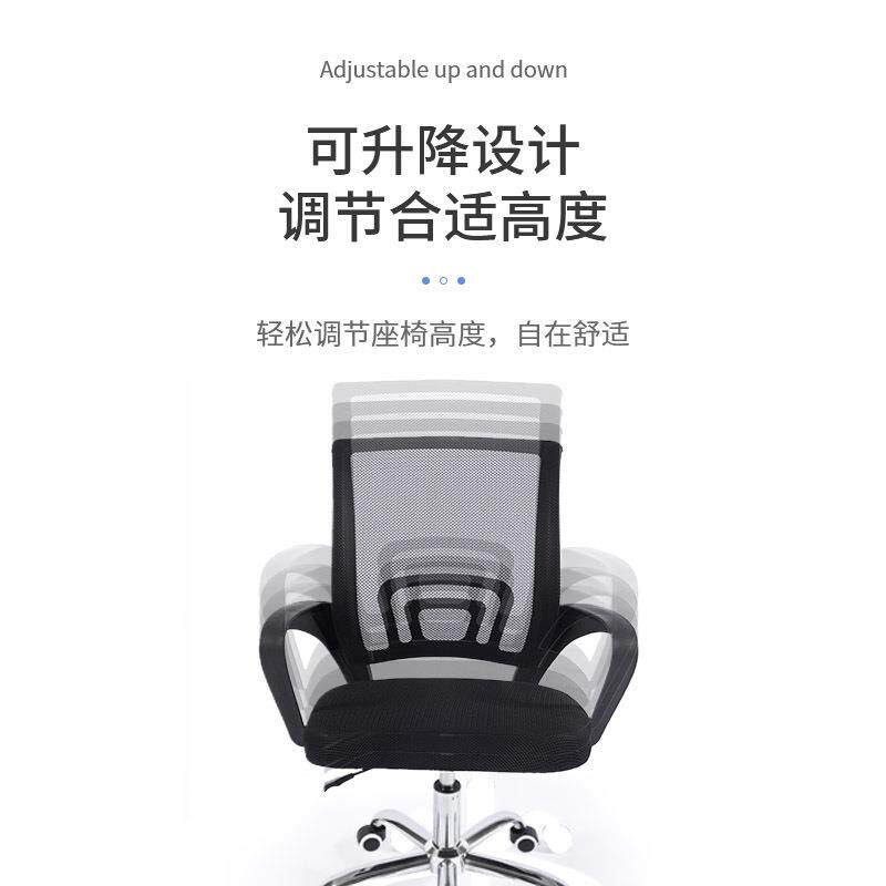 办公室电脑护椅久靠坐适电舒竞椅腰DNY0060背网椅办公椅人体工学