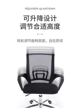 适办公室电脑椅久坐舒电竞椅护腰靠背降网椅办DNY0060公人体工椅