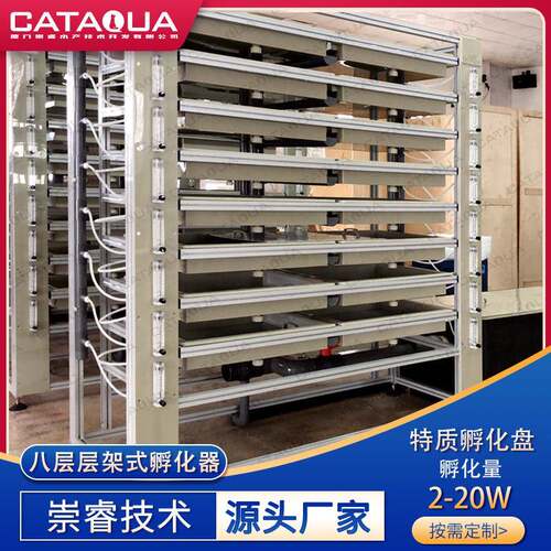 新型层架式鱼卵孵化器高孵化量鱼类孵化系统PP材质鱼苗孵化设备