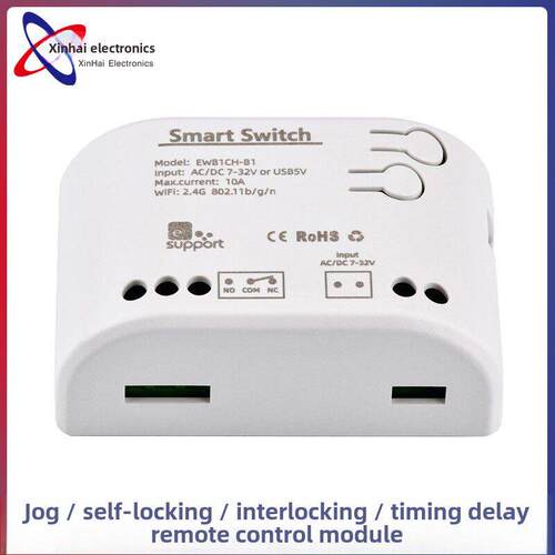 易为联移动App遥控继电器蓝牙遥控开关Dc32V门禁门锁Wifi模块