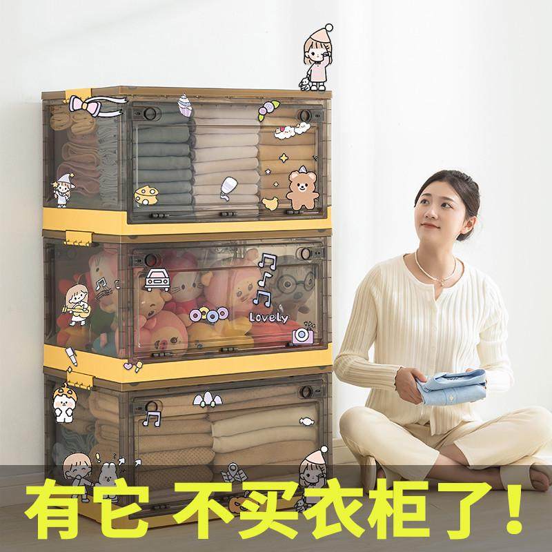 WG6Q衣柜收纳柜子分层隔板置物架宿舍衣服整理架子房间零食玩