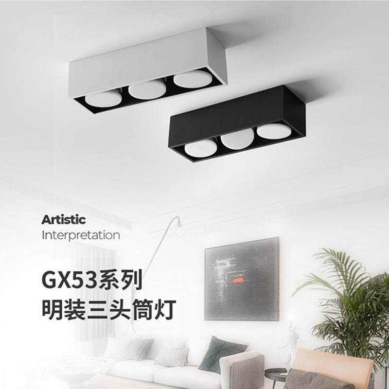 明装筒灯LED方形射灯三头10瓦客厅无主灯吸顶斗胆灯COB灯泡盒子燈