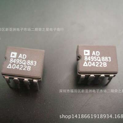 AD849SQ/883CDIP8集成电路芯片电子元器件ICBOM报表配单