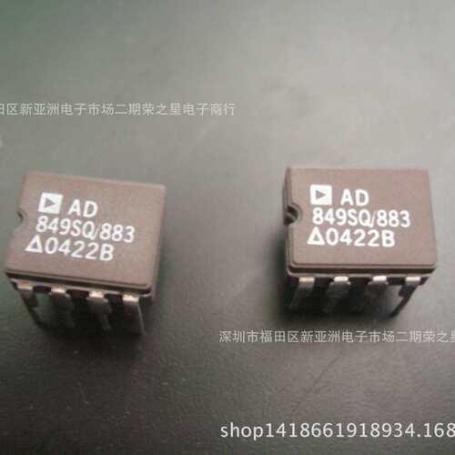 AD849SQ/883CDIP8集成电路芯片电子元器件ICBOM报表配单
