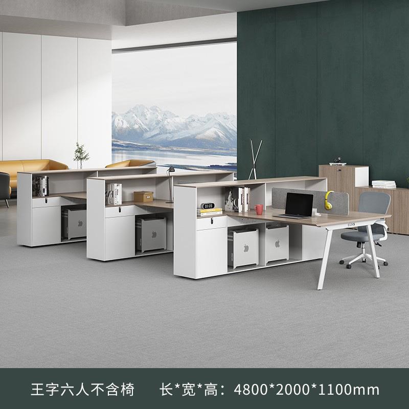 优选供财务桌子职员办公桌办公室屏风卡座财务工S位办公桌椅组..
