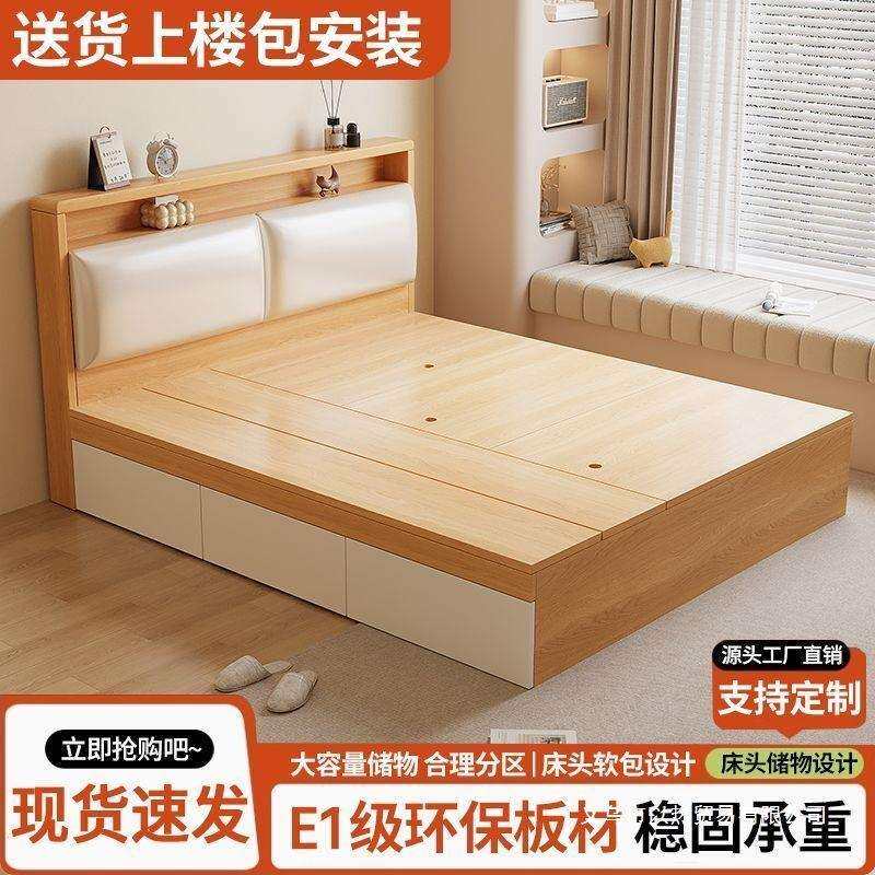 实木榻榻米床高箱储物双人床现代简约收纳单人床小户型轻奢箱体床