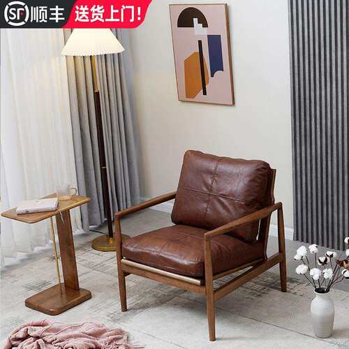 北欧白腊实木休闲单人沙发椅座椅现代轻奢客厅真皮书房设计师