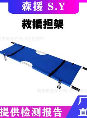 手持式液压切割钳便携式应急手持剪切工具is-mc19L钢筋速断器