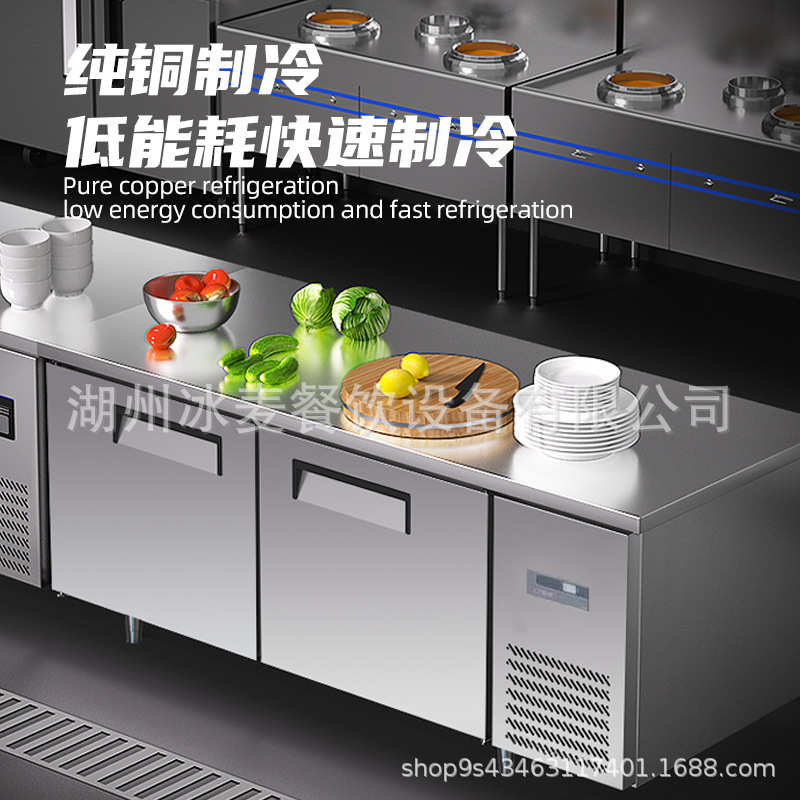 冰麦直冷冰箱柜直角卧式双门工作台商用奶茶店冷藏沙拉柜平冷保鲜