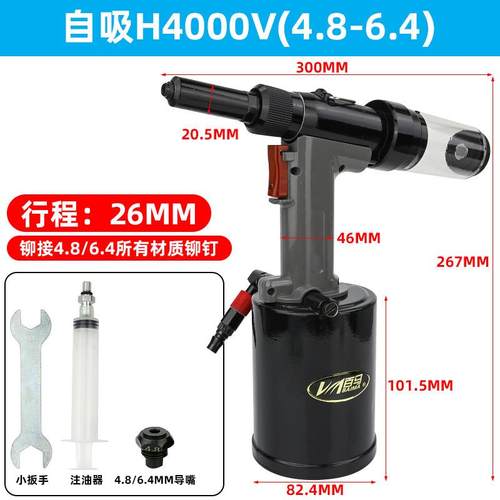 高档百马动拉枪铆钉拉钉枪拉铆枪气拉帽抢不锈钢抽芯铆铝钉机铆接