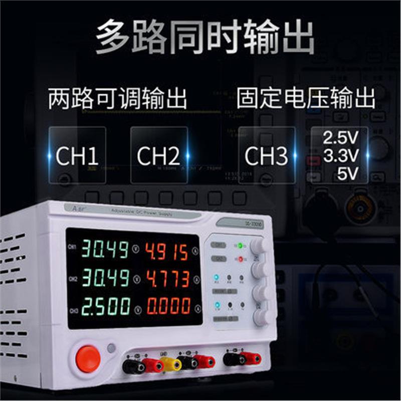 A-BF/不凡四位数显多通道直流稳压电源30V/3A 5A高精度三路电源