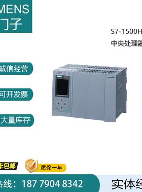 S7-1500H中央处理器6ES7517-HP00-0AB0 CPU 1517H- PN议价
