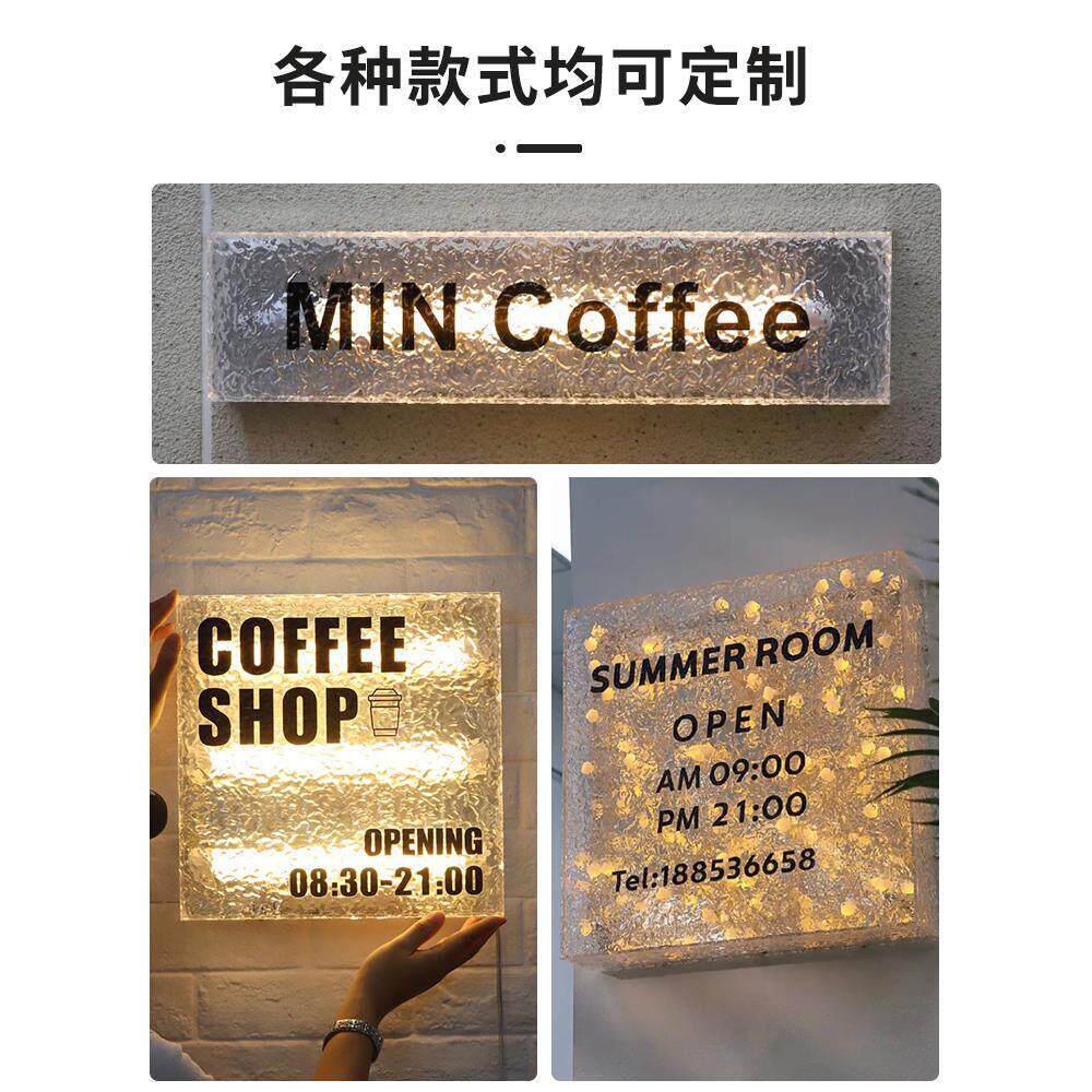 泡泡门牌石头纹发光压克力灯箱咖啡店光招牌广告牌挂墙式门牌定制