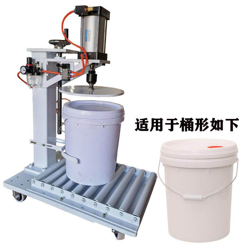 10-20升25L塑料桶气动压盖机封盖器台式气动封盖机油桶封口机