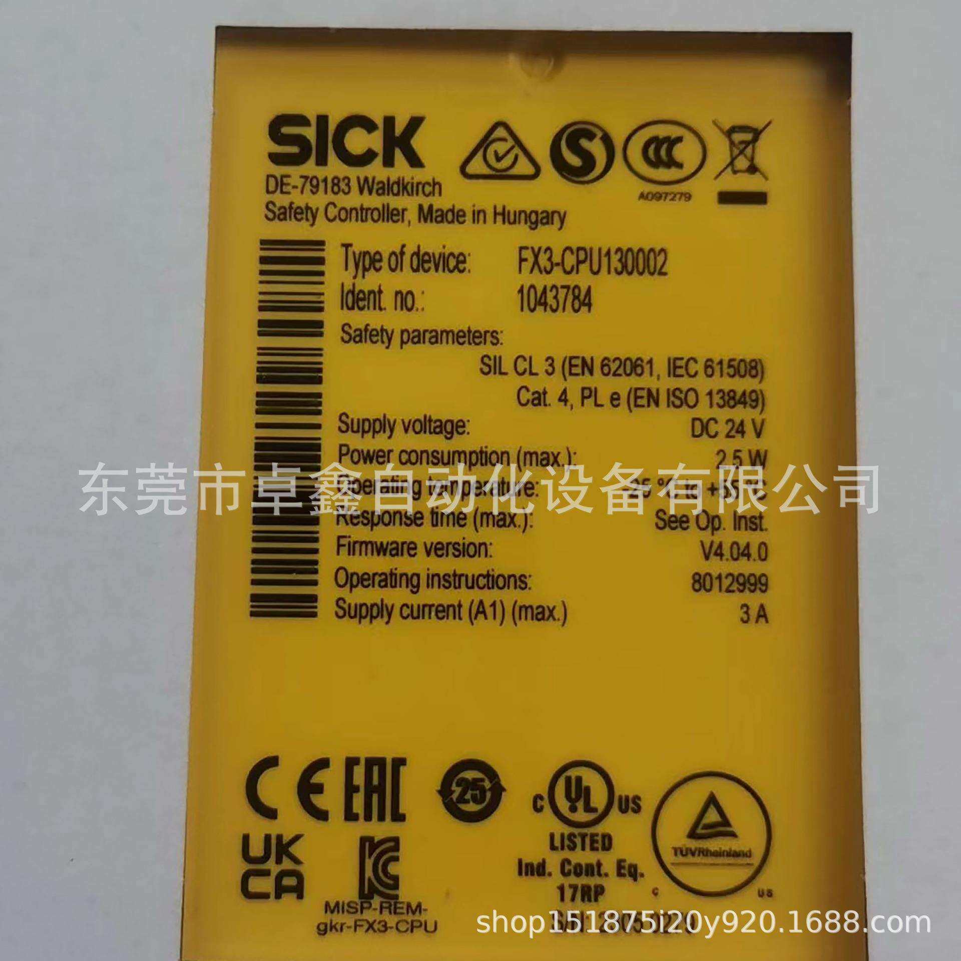 西克继电器FX3-CPU130002现货溢价