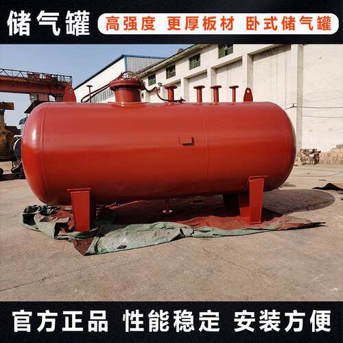 大型压力容器立式卧式工业缓冲稳压空气压缩机储气桶大型储气罐