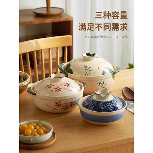 正品肆月日式家用陶砂锅陶土炖瓷干烧不裂万古汤烧煲燃气灶煲仔锅