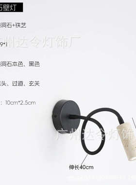 壁灯楼道装饰走廊复古酒店侘玄关寂宿石洞日式壁灯卧室床头民风黄