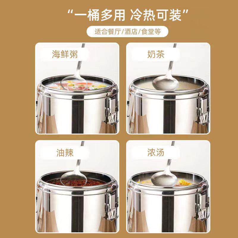 不钢超保温桶商长用T0010大容量食堂饭桶豆浆奶茶桶摆锈摊豆腐脑