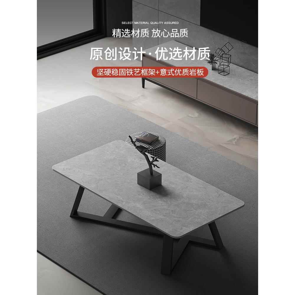 轻奢岩板茶几客厅家用意式极简大理石茶台北欧简约现代小户型茶几