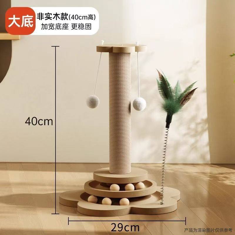 实木抓板立式耐磨不掉屑猫抓柱猫咪玩具自嗨解闷猫爬架一体,宠物/宠物食品及用品,猫爬架,淘宝优惠券,粉丝福利购,淘宝优惠卷