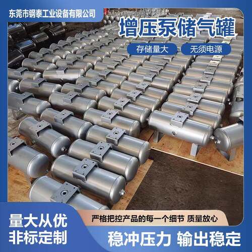 增压阀小型卧式空气高压缓冲切割配置现货10升卧式增压泵储气罐