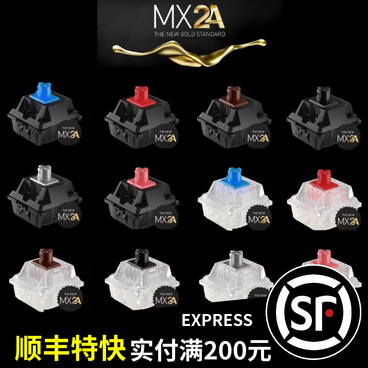 Cherry樱桃MX2A三脚RGB V2青红茶黑银静音红轴客制化机械键盘轴体